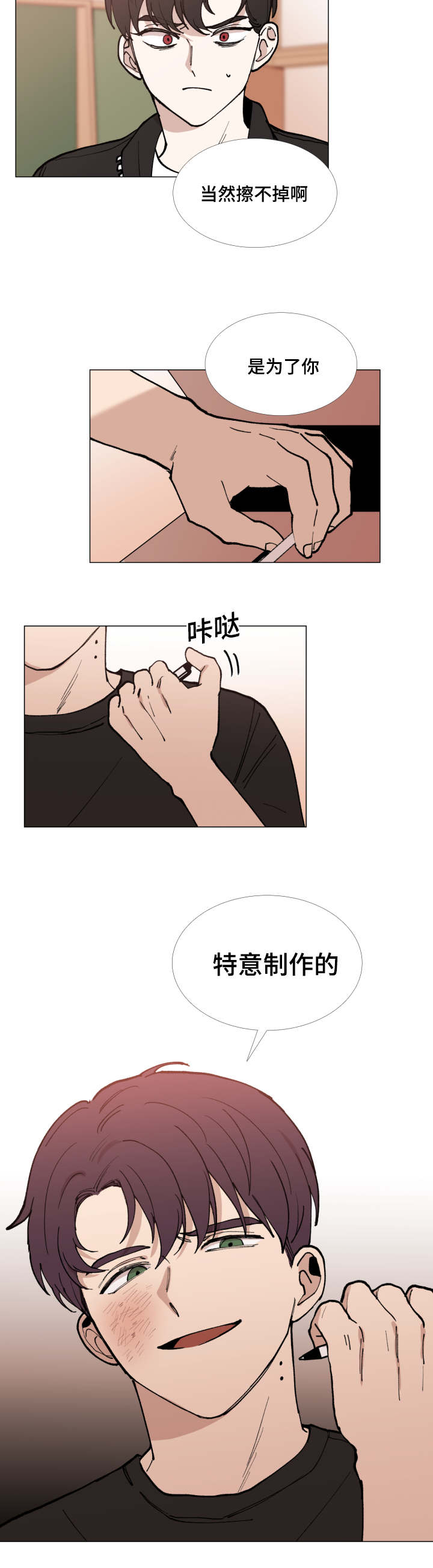 第46话6