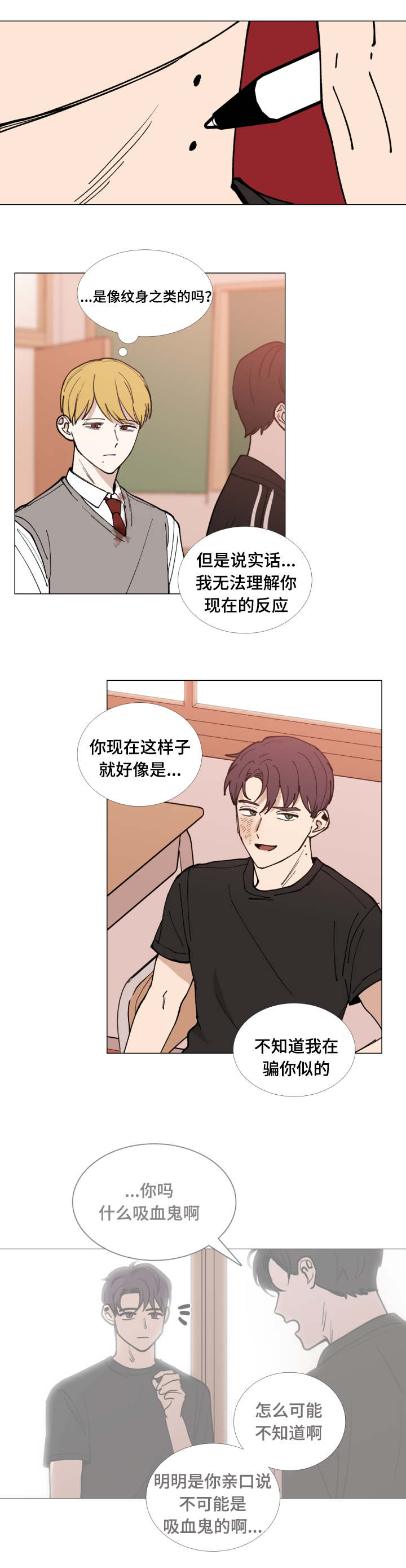 第46话7