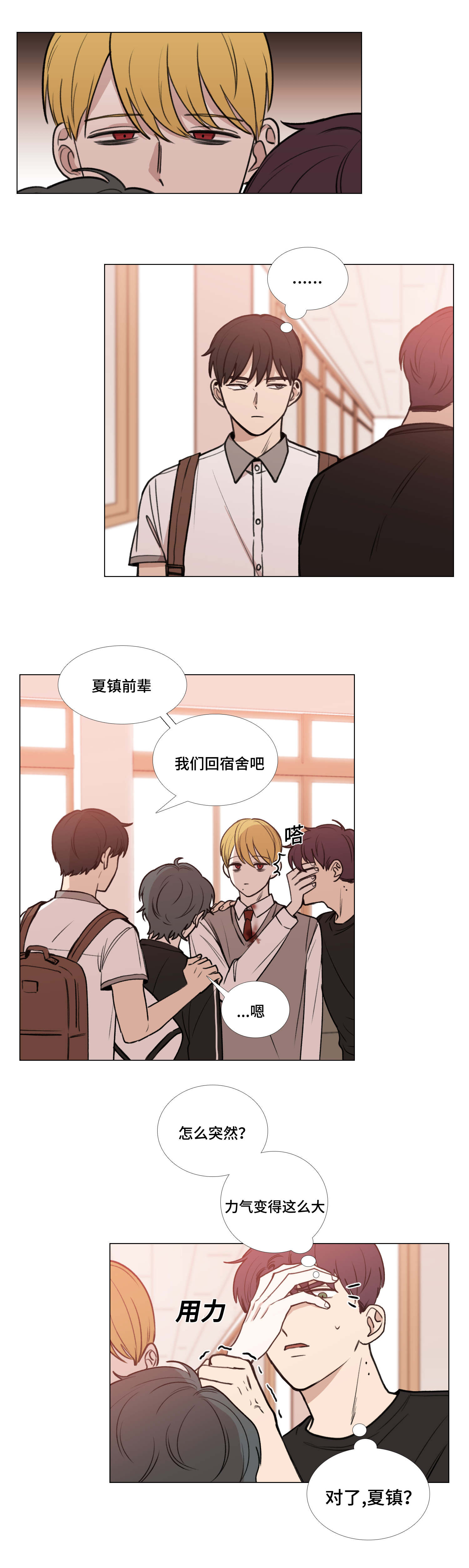 第47话1