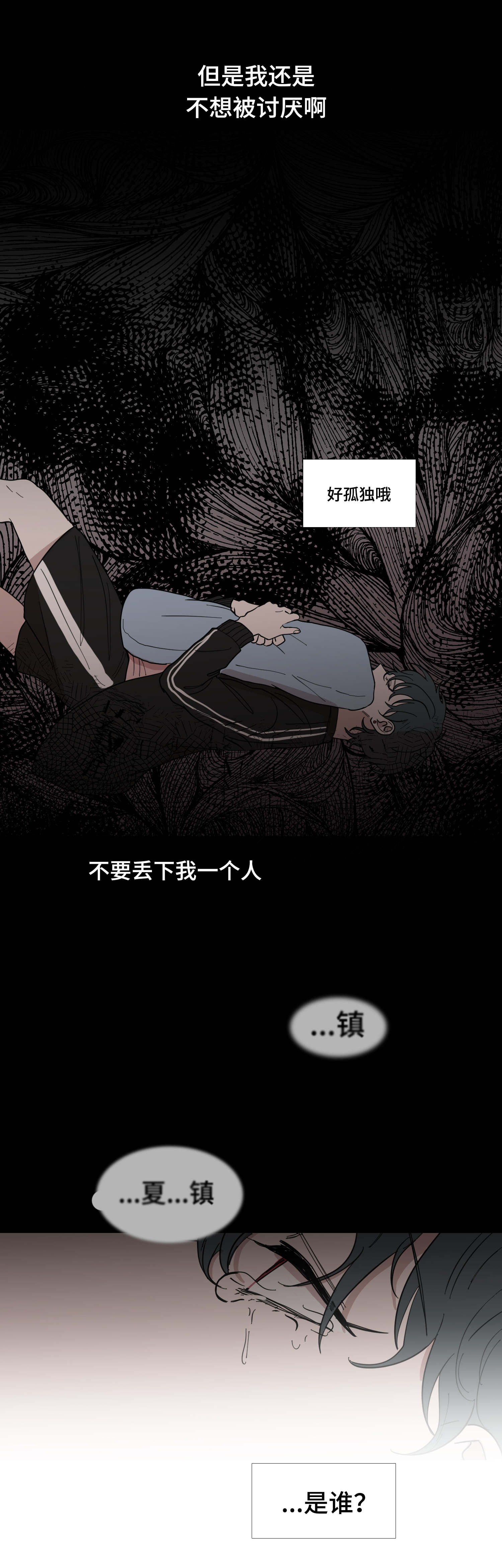 第47话10