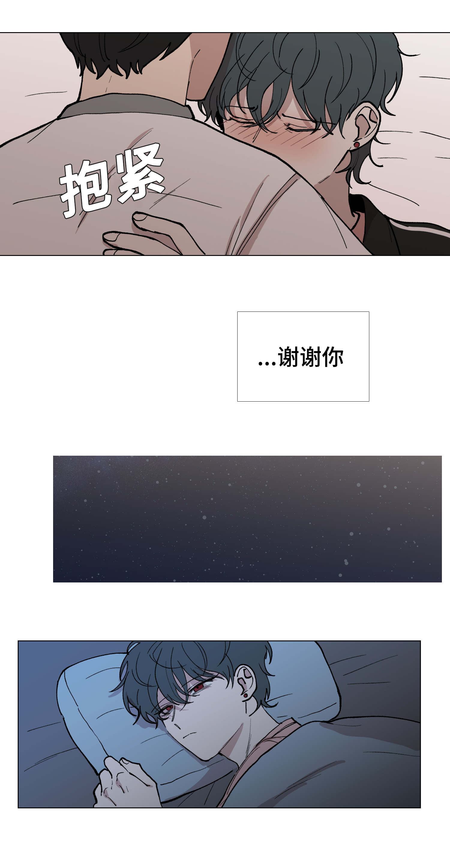 第47话11