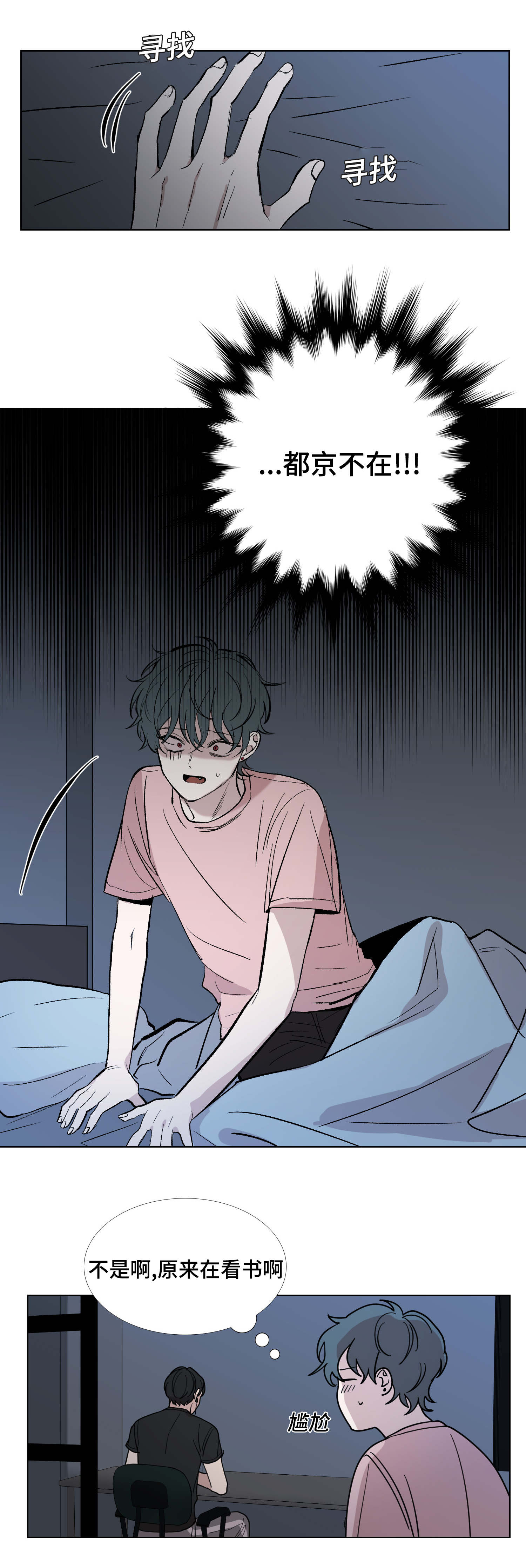 第47话12