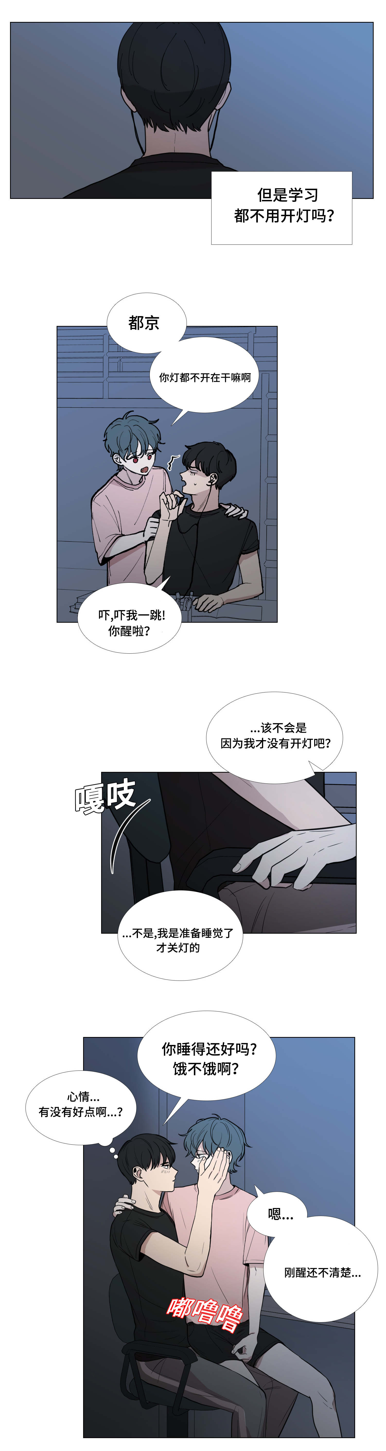第47话13
