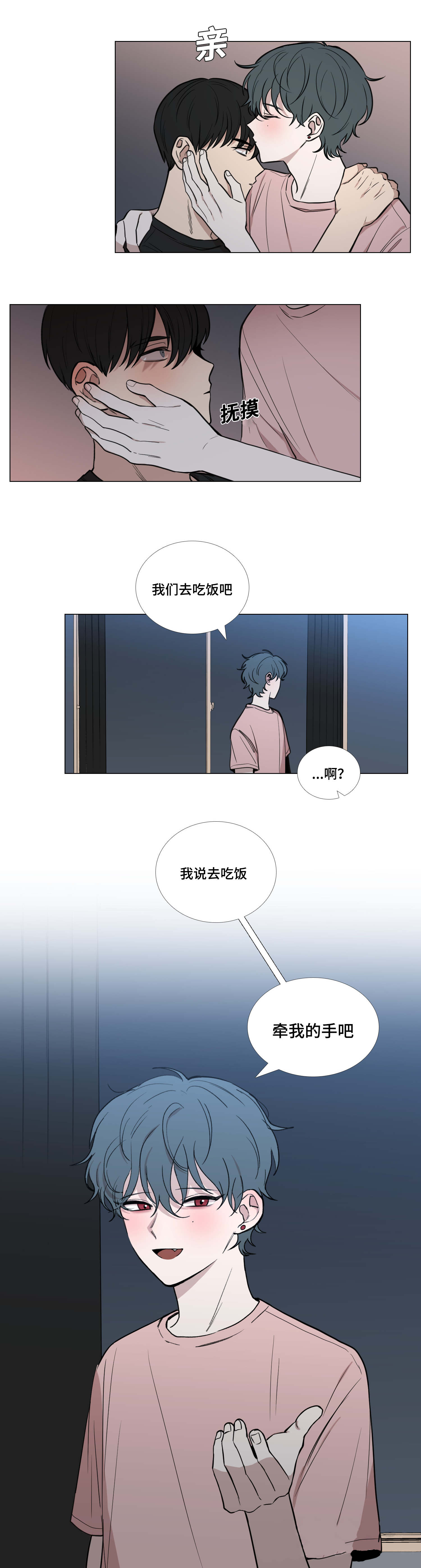第47话15