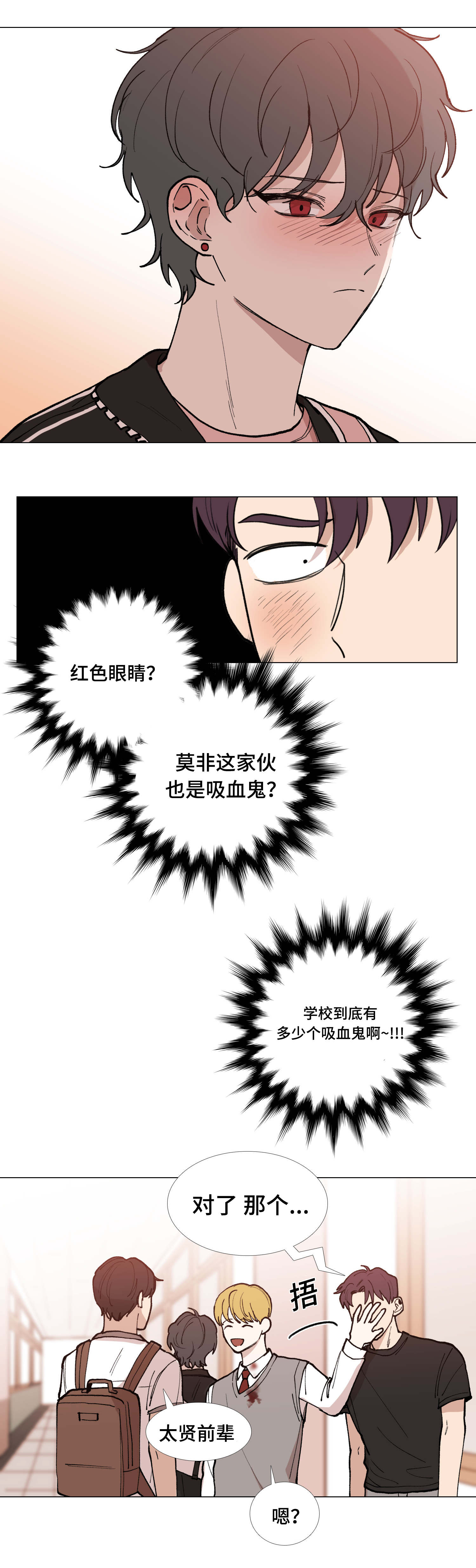第47话2