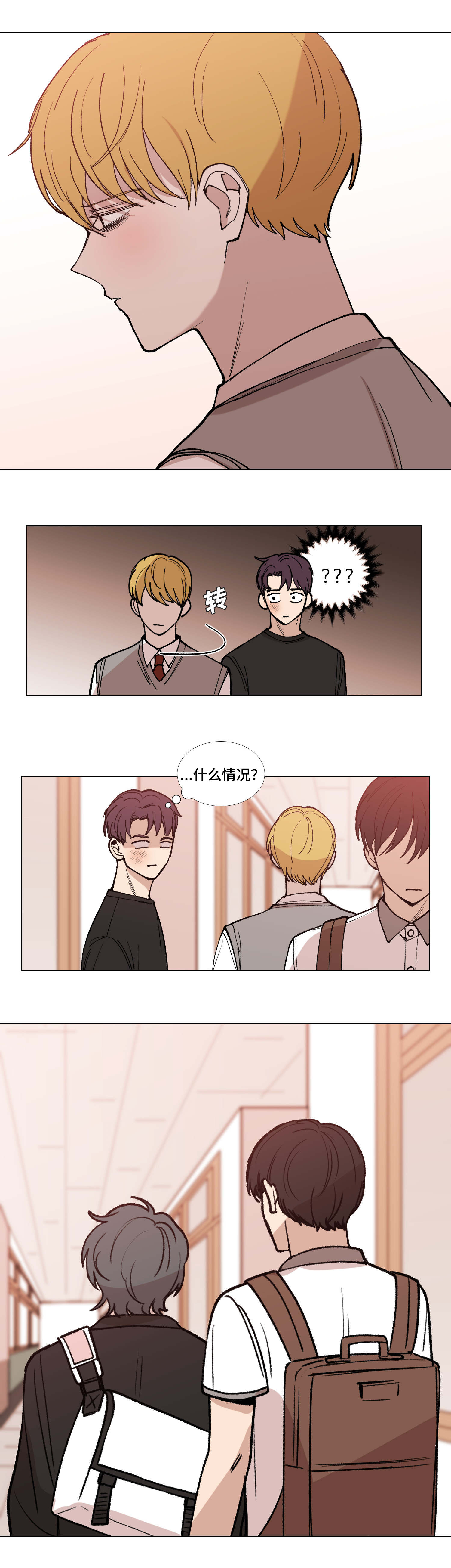 第47话4