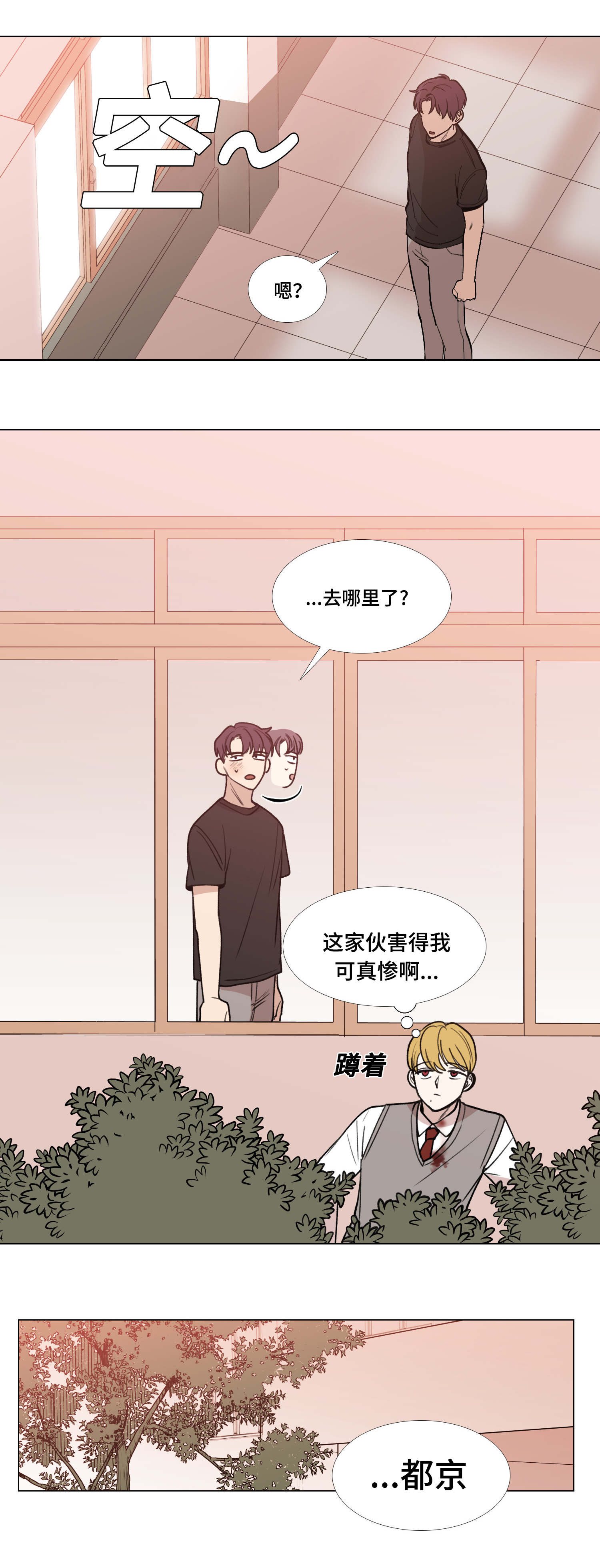 第47话6