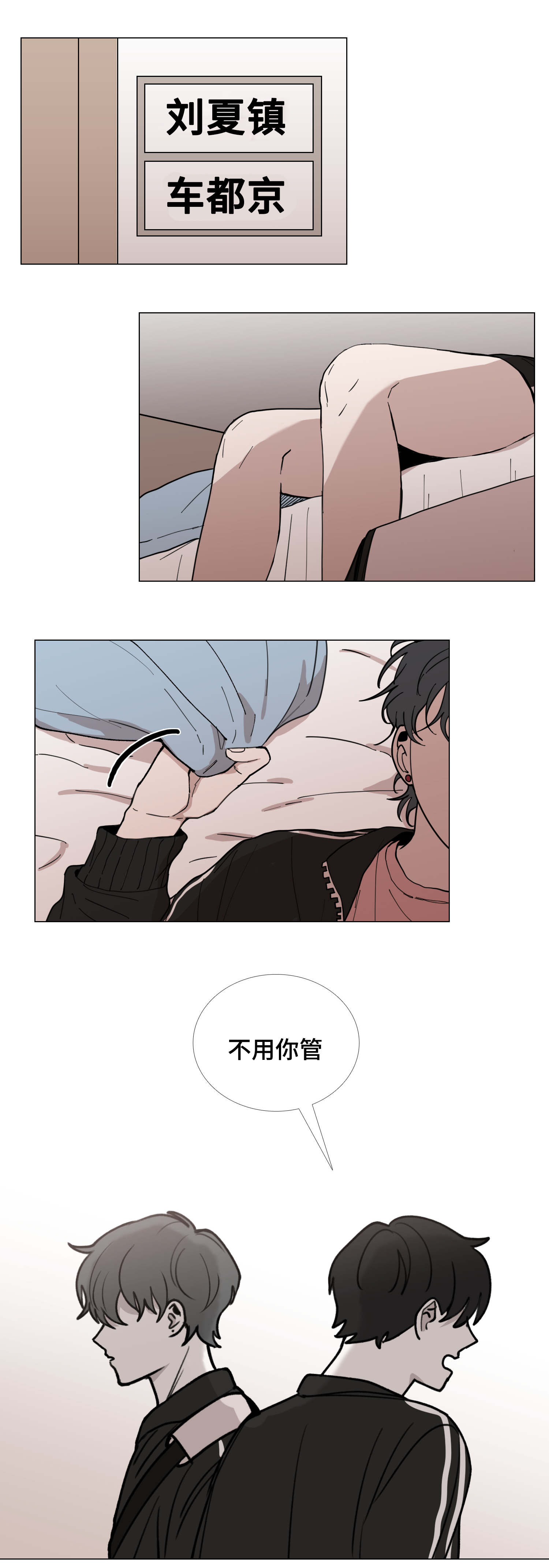 第47话8