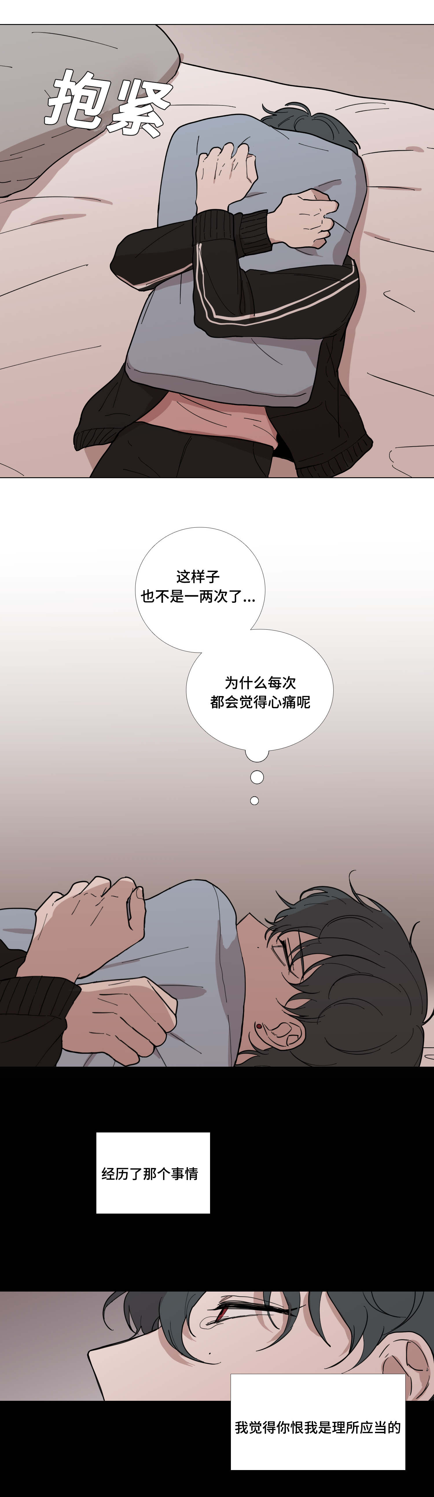 第47话9
