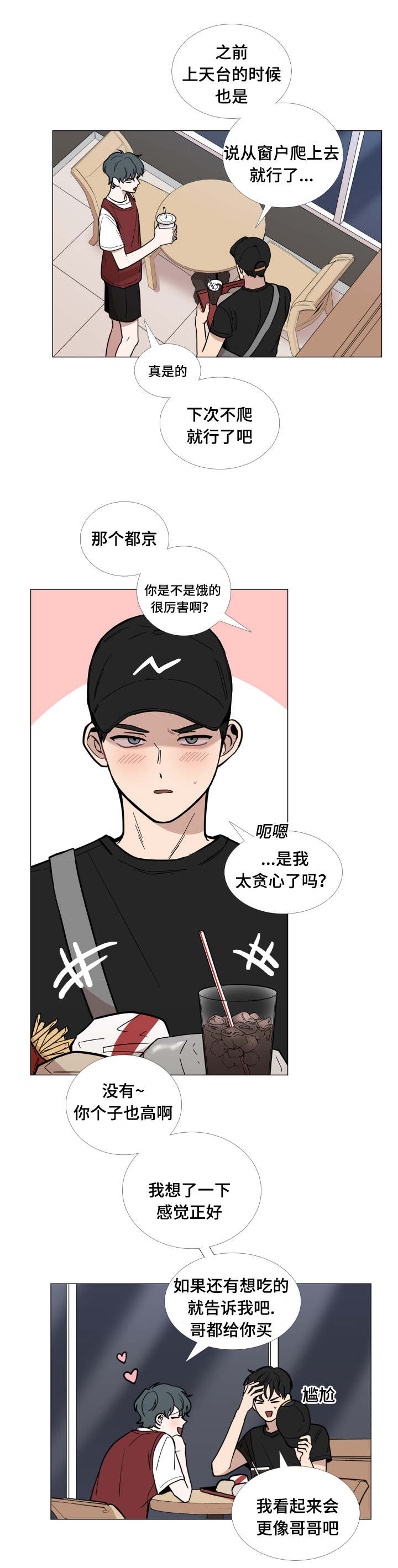 第48话1