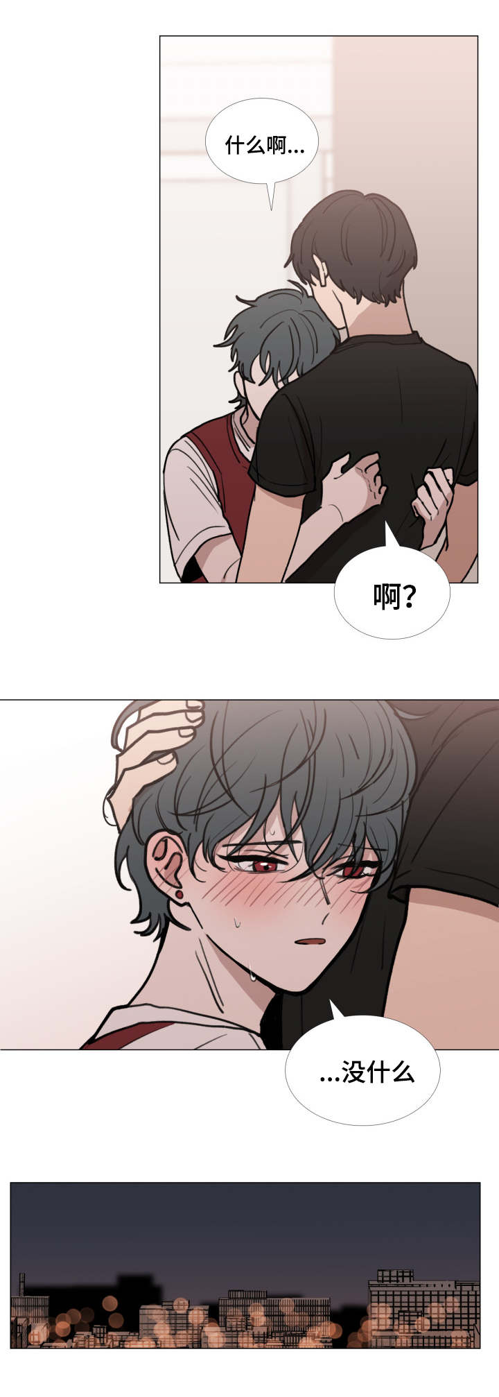 第48话11