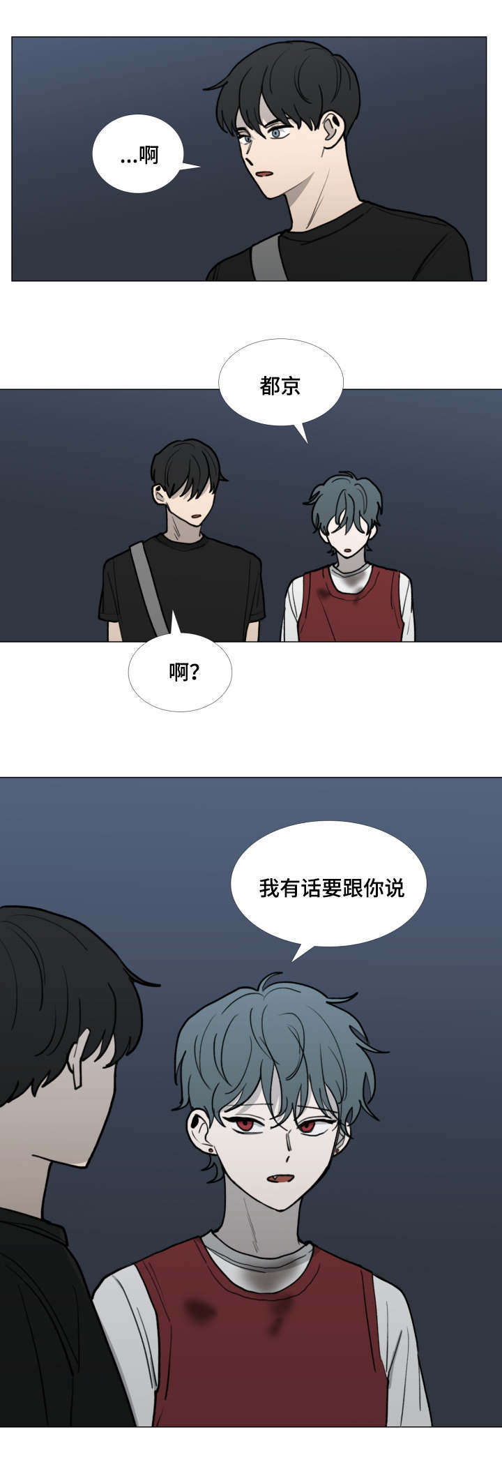 第48话13