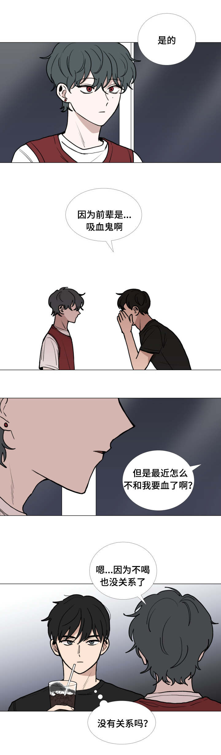 第48话5