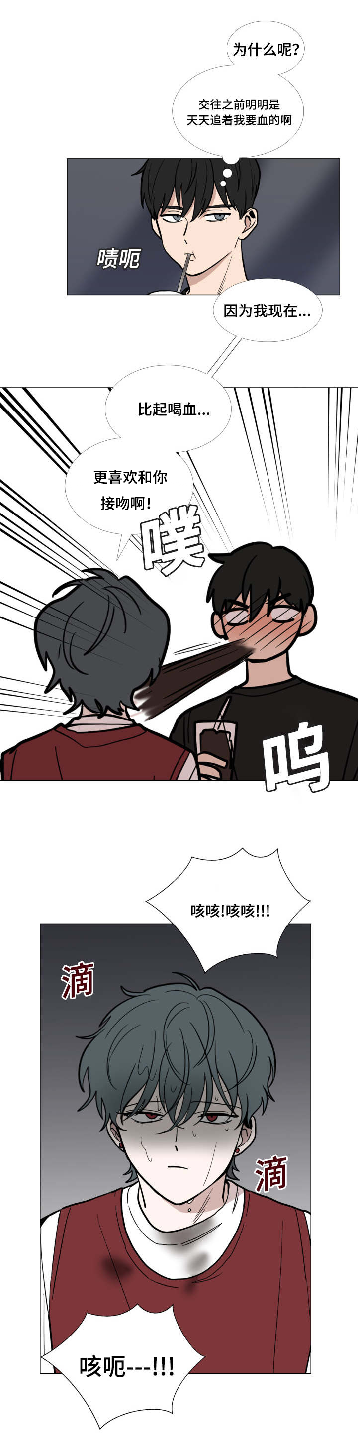 第48话6