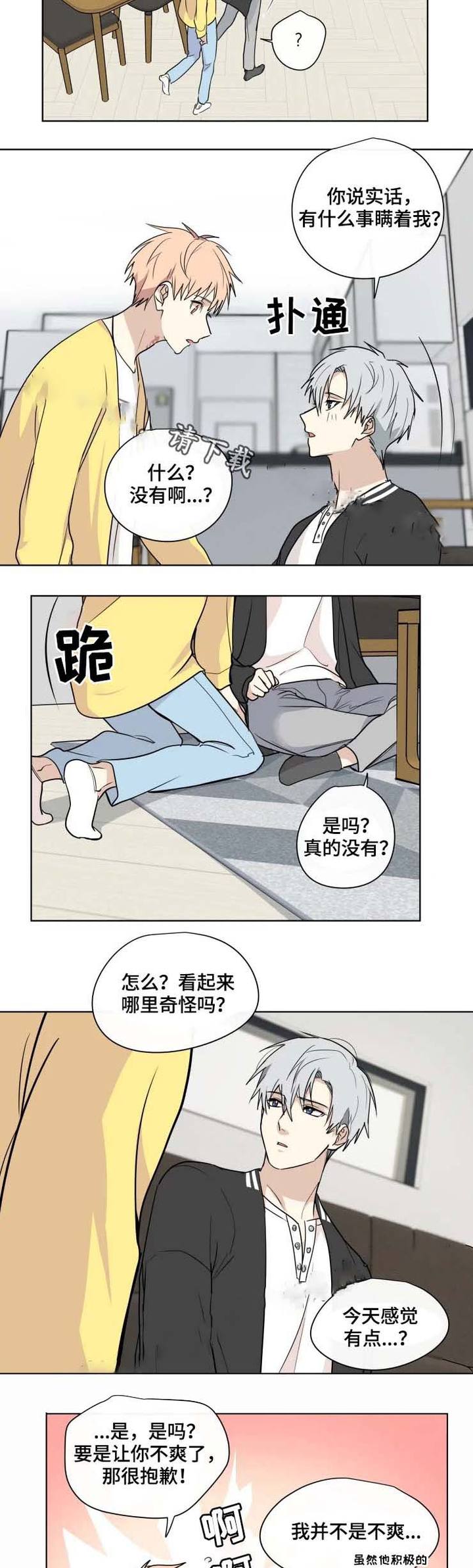 第35话3