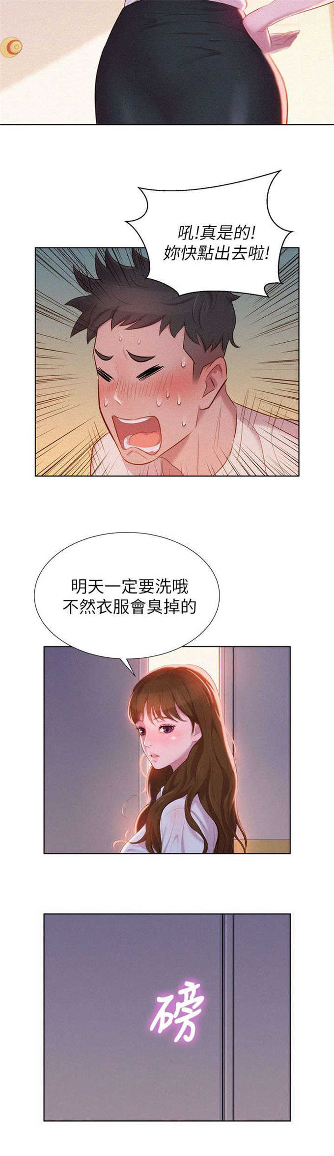 第1话10