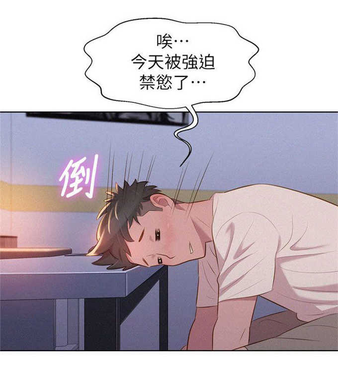 第1话11