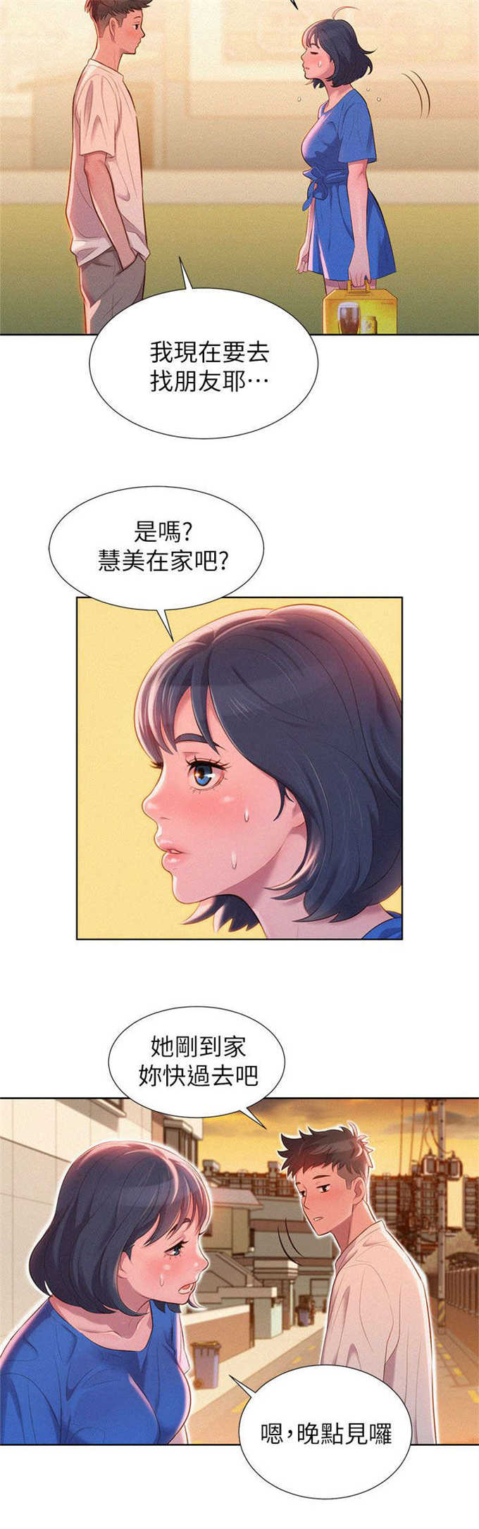 第1话18
