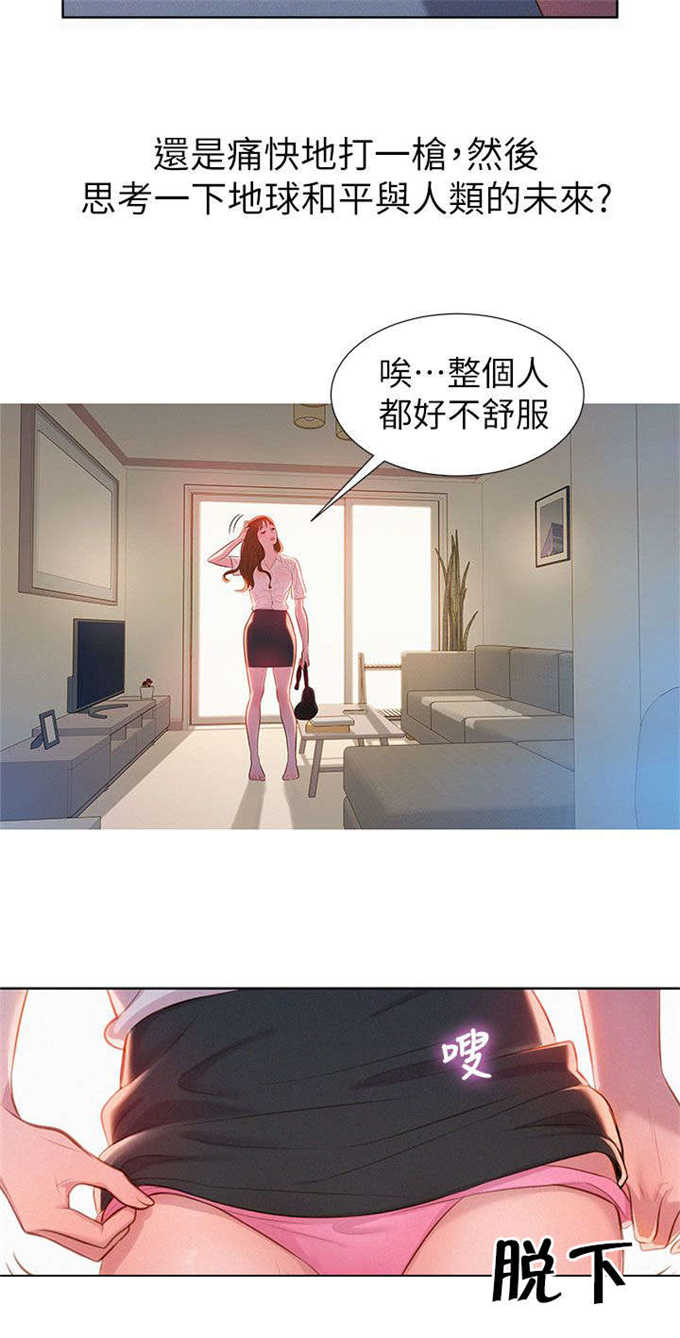 第1话5