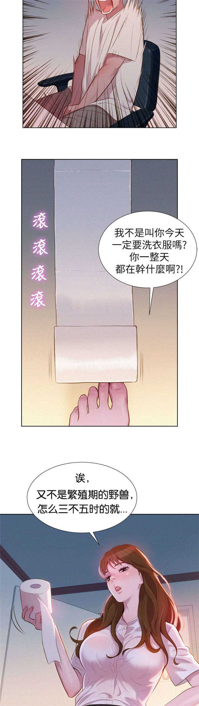 第1话9