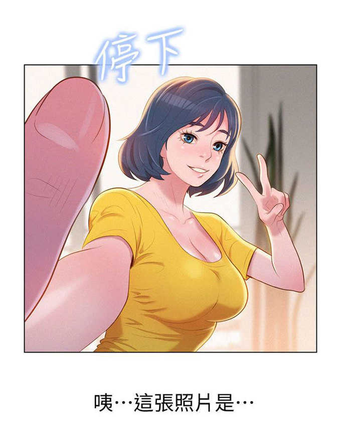 第2话14