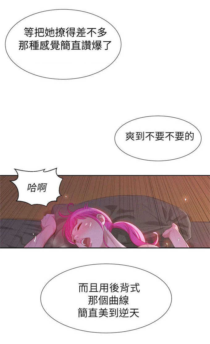 第2话6