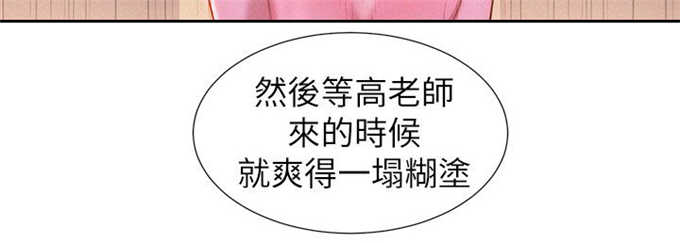 第2话8