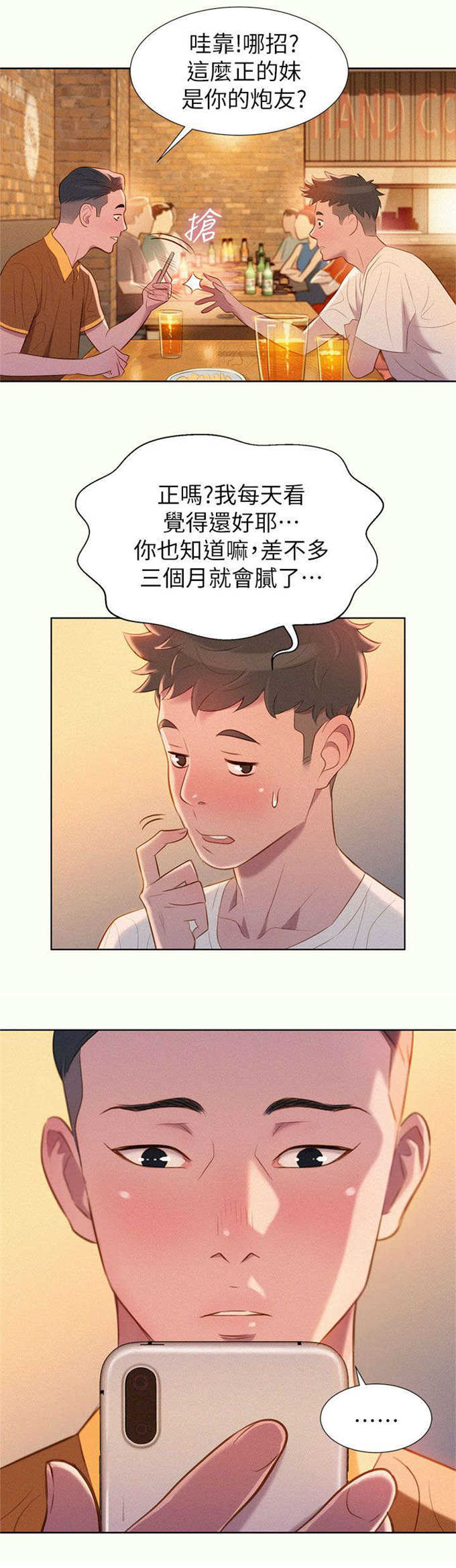 第3话0