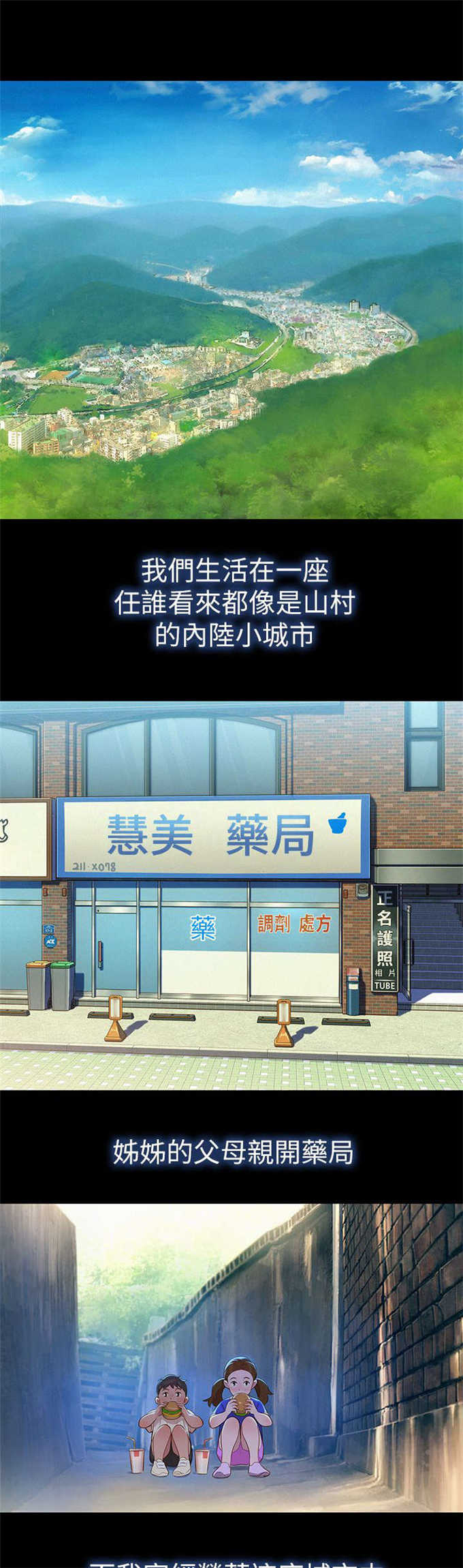 第4话1