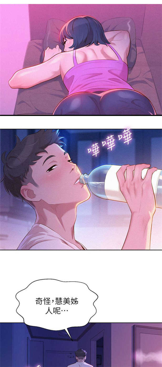 第4话12