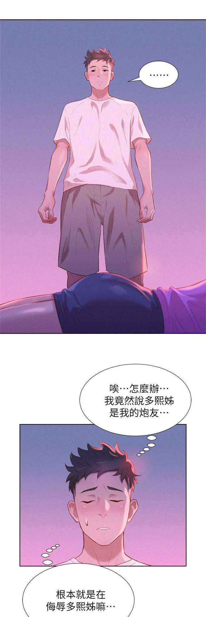 第4话15