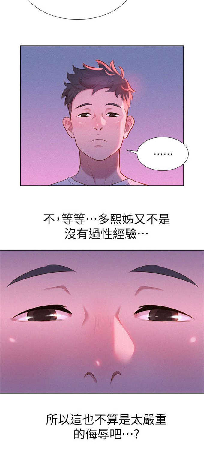 第4话16