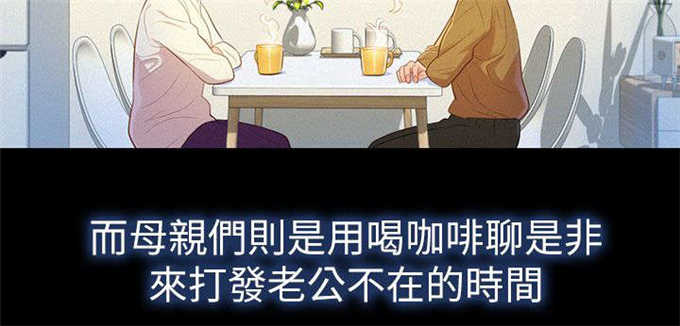 第4话3