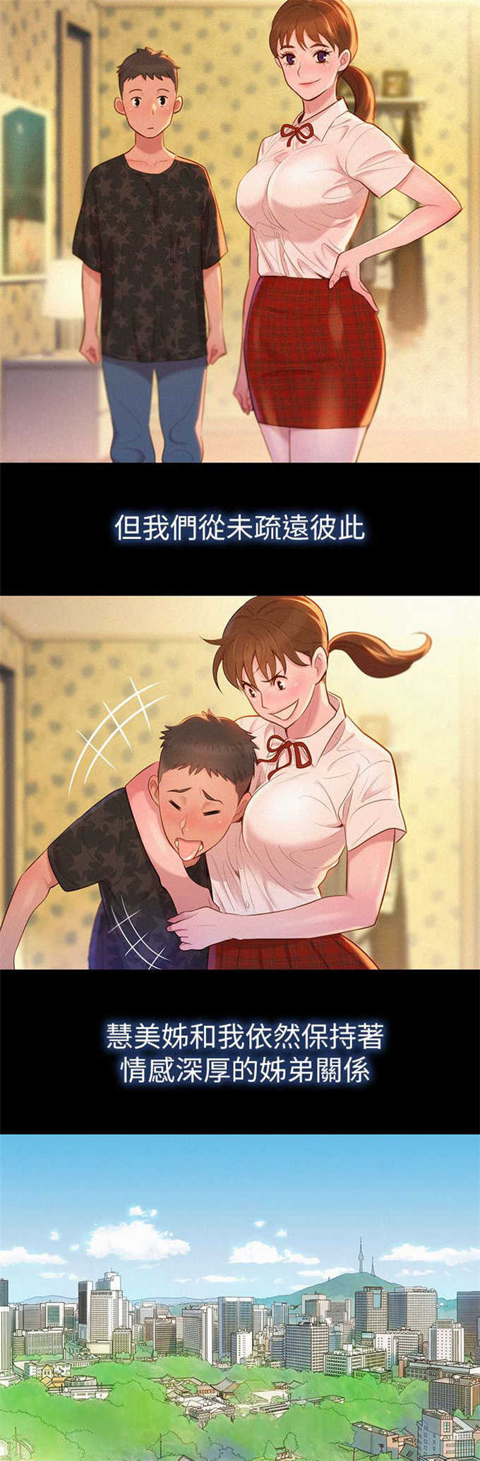 第4话5