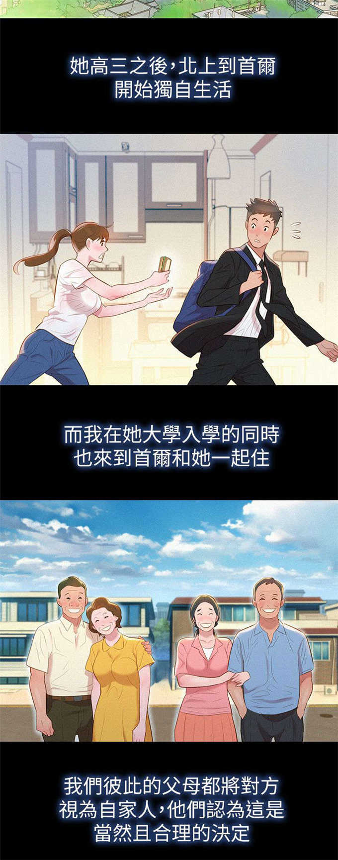 第4话6