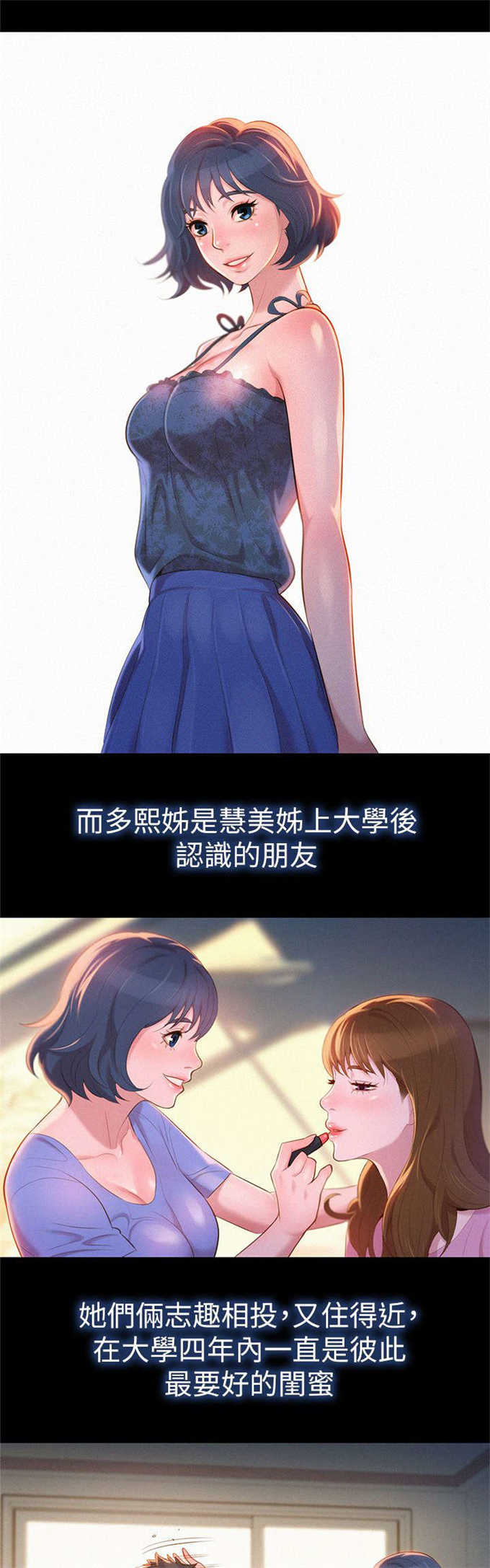 第4话7