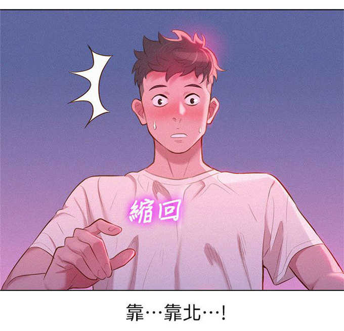 第5话13