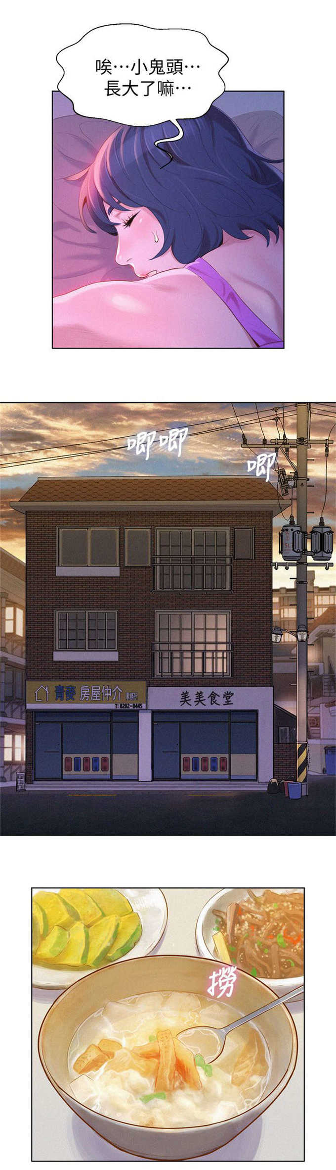 第5话17