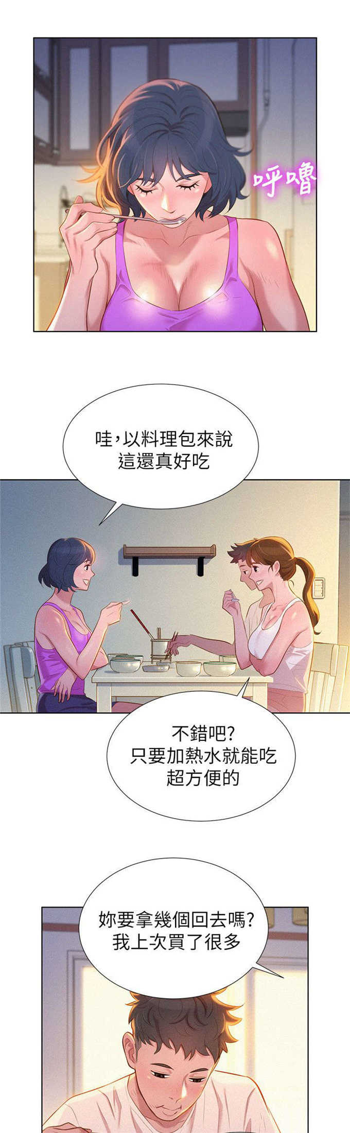 第5话18
