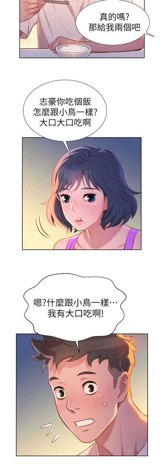 第5话19