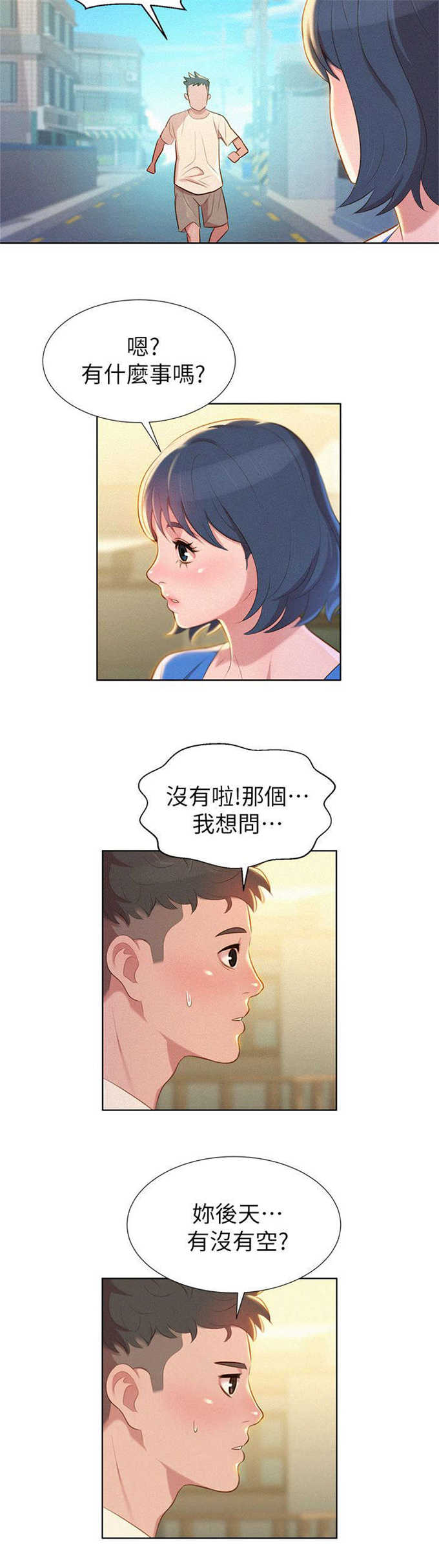 第5话22