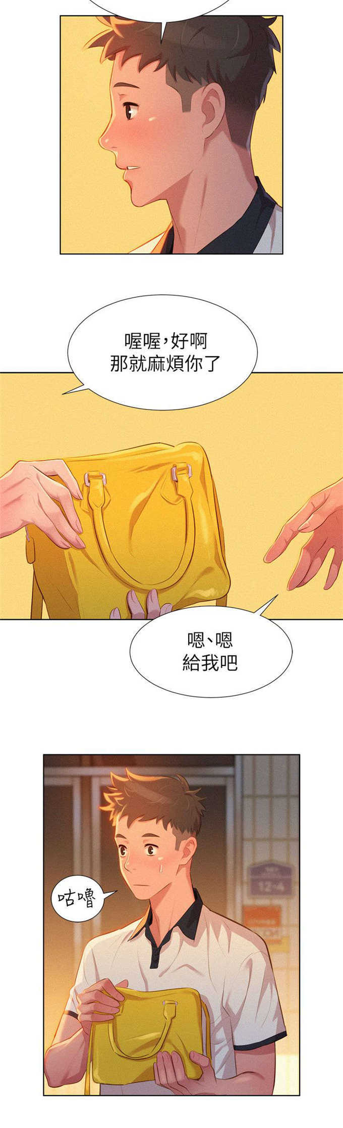 第6话10