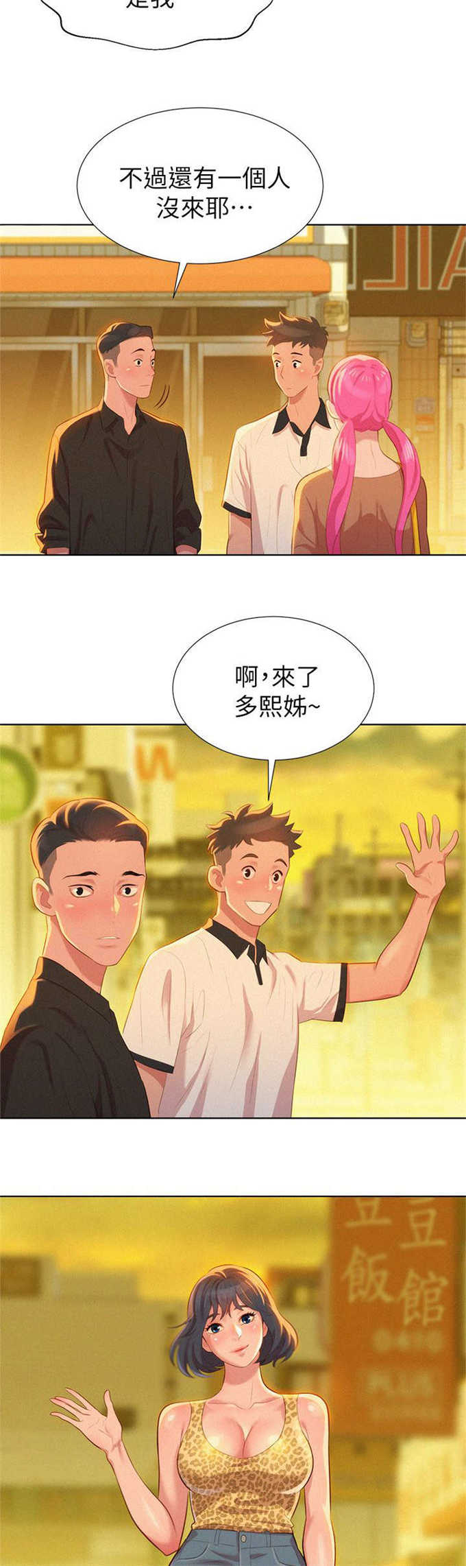 第6话17