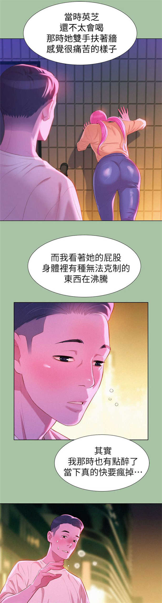 第7话12