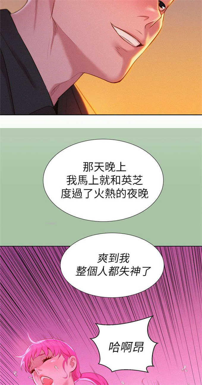 第8话1