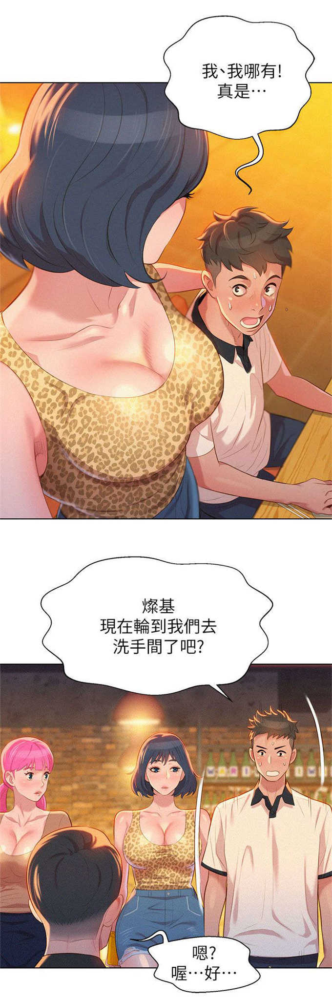 第8话15
