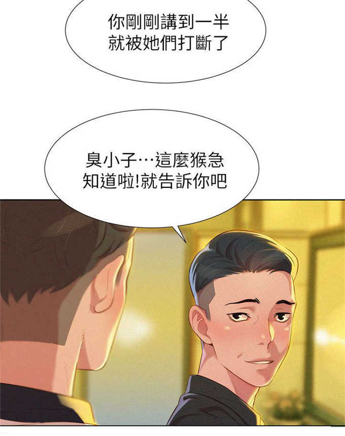 第8话17