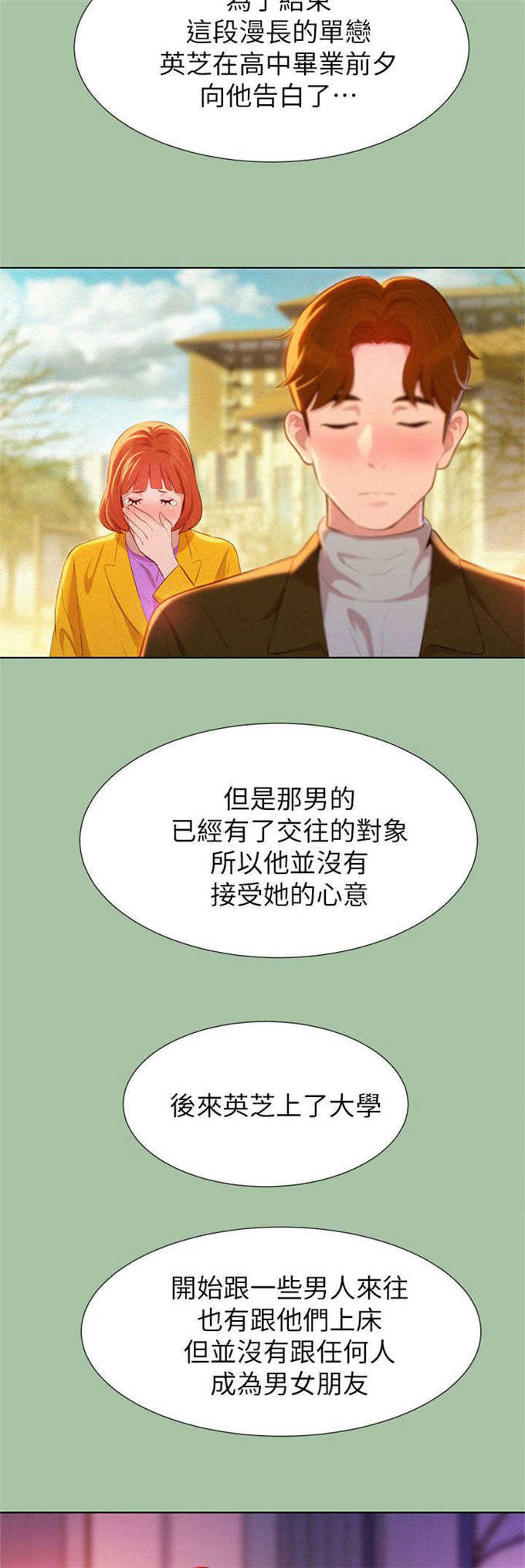 第9话12