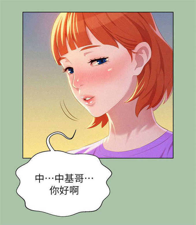 第9话6