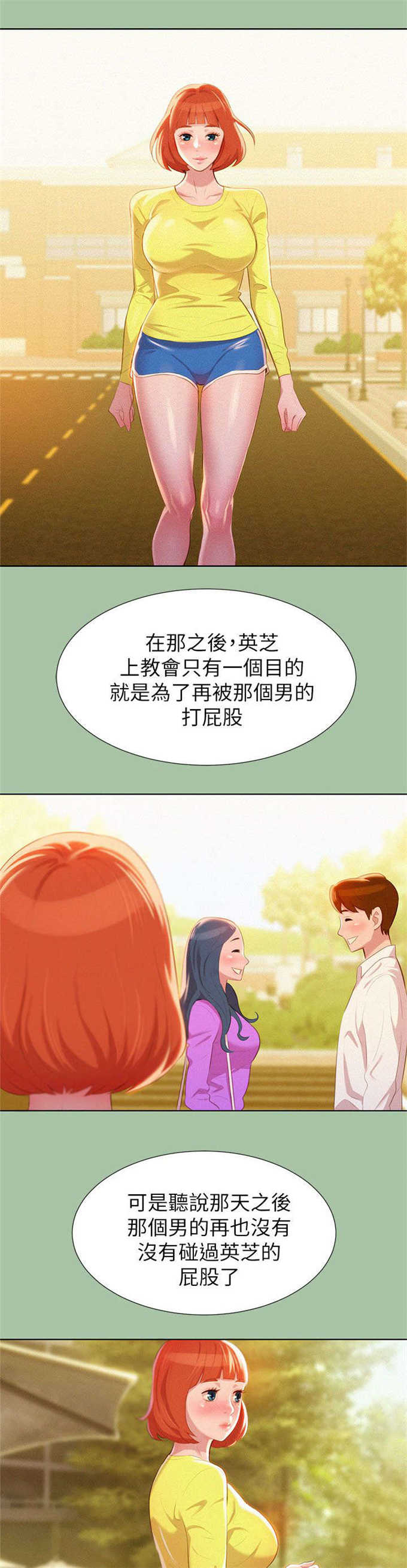第9话9